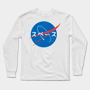 Spaaace! Long Sleeve T-Shirt